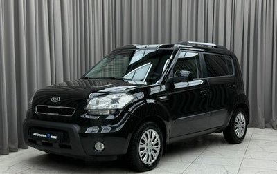 KIA Soul I рестайлинг, 2011 год, 729 000 рублей, 1 фотография
