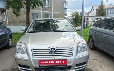 Toyota Avensis III рестайлинг, 2003 год, 500 000 рублей, 1 фотография