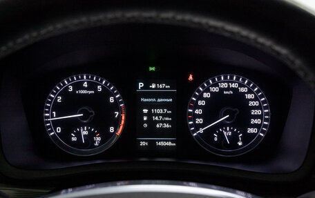 Hyundai Sonata VII, 2017 год, 1 990 000 рублей, 26 фотография