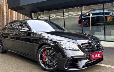 Mercedes-Benz S-Класс AMG, 2017 год, 8 200 000 рублей, 1 фотография