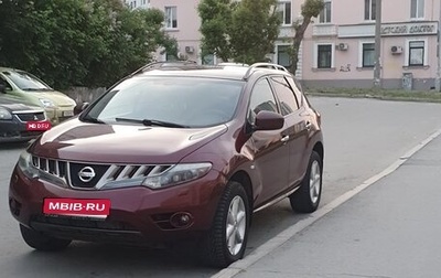 Nissan Murano, 2010 год, 1 150 000 рублей, 1 фотография