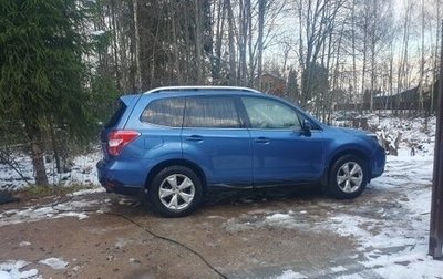 Subaru Forester, 2014 год, 1 450 000 рублей, 1 фотография