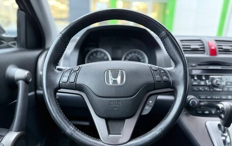 Honda CR-V III рестайлинг, 2010 год, 1 750 000 рублей, 11 фотография