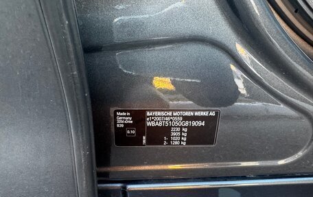 BMW 3 серия, 2017 год, 2 500 001 рублей, 17 фотография
