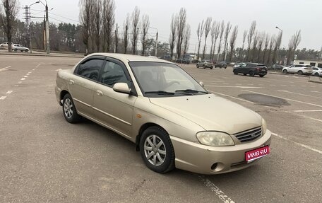 KIA Spectra II (LD), 2007 год, 295 000 рублей, 1 фотография