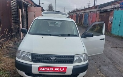 Toyota Probox I, 2013 год, 800 000 рублей, 1 фотография