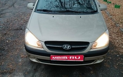 Hyundai Getz I рестайлинг, 2008 год, 490 000 рублей, 1 фотография