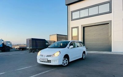 Nissan AD III, 2009 год, 599 999 рублей, 1 фотография