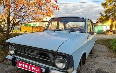 Москвич 412, 1979 год, 112 000 рублей, 1 фотография