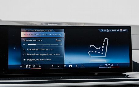 BMW X7, 2023 год, 13 890 000 рублей, 20 фотография