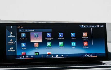 BMW X7, 2023 год, 13 890 000 рублей, 23 фотография