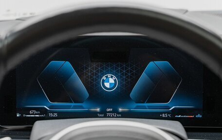 BMW X7, 2023 год, 13 890 000 рублей, 17 фотография