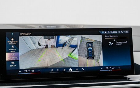 BMW X7, 2023 год, 13 890 000 рублей, 21 фотография