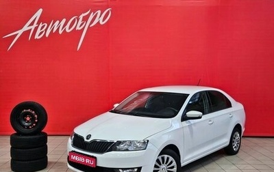 Skoda Rapid I, 2018 год, 1 235 000 рублей, 1 фотография