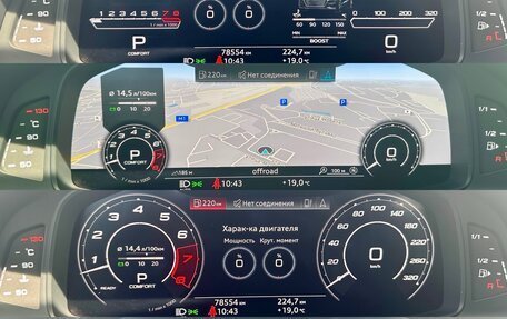 Audi A7, 2019 год, 5 180 000 рублей, 9 фотография