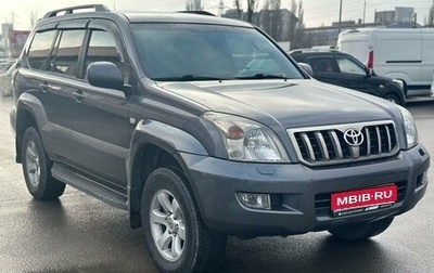 Toyota Land Cruiser 200, 2008 год, 2 550 000 рублей, 1 фотография