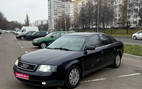 Audi A6, 1999 год, 545 000 рублей, 1 фотография