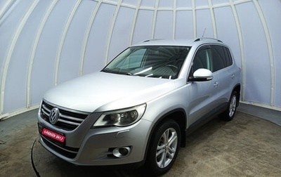 Volkswagen Tiguan I, 2010 год, 1 040 000 рублей, 1 фотография