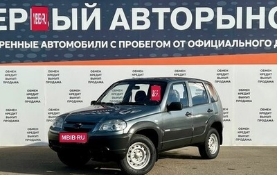 Chevrolet Niva I рестайлинг, 2011 год, 537 900 рублей, 1 фотография