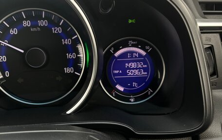 Honda Fit III, 2014 год, 869 999 рублей, 12 фотография