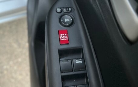 Honda Fit III, 2014 год, 869 999 рублей, 19 фотография