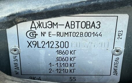 Chevrolet Niva I рестайлинг, 2011 год, 537 900 рублей, 19 фотография