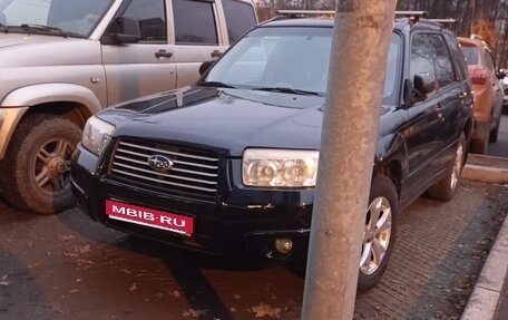 Subaru Forester, 2006 год, 570 000 рублей, 1 фотография