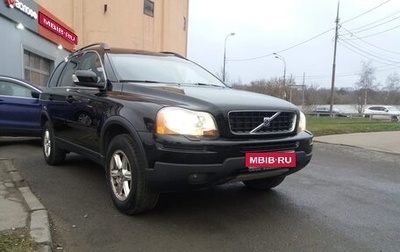 Volvo XC90 II рестайлинг, 2007 год, 1 100 000 рублей, 1 фотография