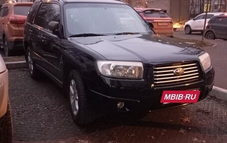 Subaru Forester, 2006 год, 570 000 рублей, 2 фотография