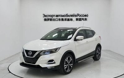 Nissan Qashqai, 2021 год, 1 650 457 рублей, 1 фотография