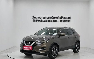 Nissan Qashqai, 2021 год, 1 590 457 рублей, 1 фотография