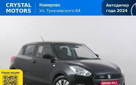 Suzuki Swift V, 2020 год, 1 269 000 рублей, 1 фотография