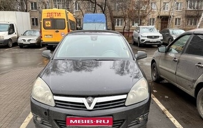 Opel Astra H, 2011 год, 500 000 рублей, 1 фотография