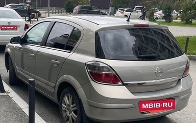 Opel Astra H, 2008 год, 580 000 рублей, 1 фотография