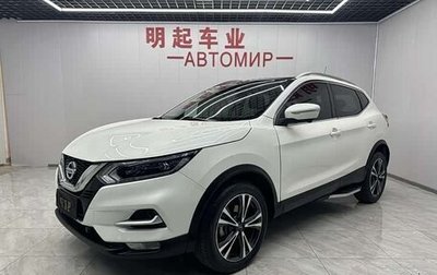 Nissan Qashqai, 2021 год, 1 570 457 рублей, 1 фотография