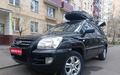 KIA Sportage II, 2007 год, 799 000 рублей, 1 фотография