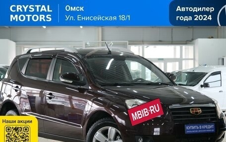 Geely Emgrand X7 I, 2014 год, 749 000 рублей, 2 фотография