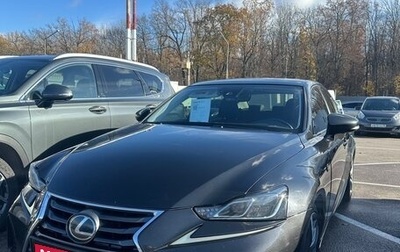 Lexus IS III, 2017 год, 2 600 000 рублей, 1 фотография