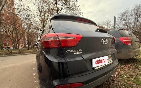 Hyundai Creta I рестайлинг, 2020 год, 2 150 000 рублей, 8 фотография