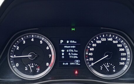 Hyundai Sonata VIII, 2021 год, 1 750 000 рублей, 12 фотография