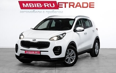 KIA Sportage IV рестайлинг, 2018 год, 1 910 000 рублей, 1 фотография