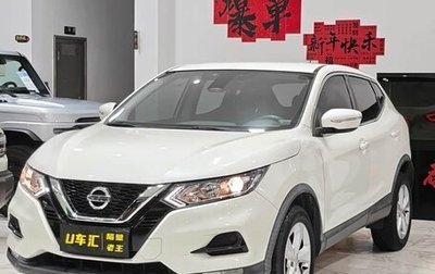 Nissan Qashqai, 2021 год, 1 640 457 рублей, 1 фотография