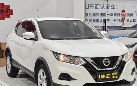 Nissan Qashqai, 2021 год, 1 640 457 рублей, 3 фотография