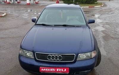 Audi A4, 1998 год, 320 000 рублей, 1 фотография
