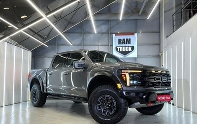 Ford F-150, 2025 год, 20 023 424 рублей, 1 фотография