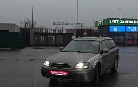 Subaru Legacy III, 2001 год, 369 000 рублей, 2 фотография