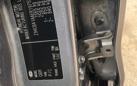 KIA Rio III рестайлинг, 2014 год, 925 000 рублей, 29 фотография