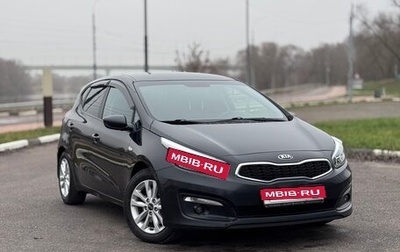 KIA cee'd III, 2018 год, 1 175 000 рублей, 1 фотография