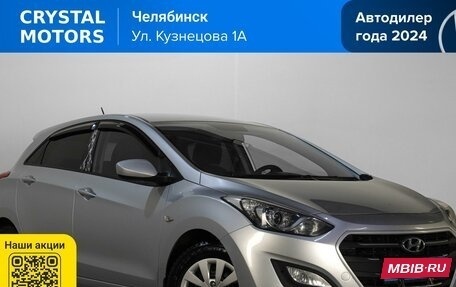 Hyundai i30 II рестайлинг, 2015 год, 1 269 000 рублей, 1 фотография