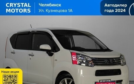 Daihatsu Move VI рестайлинг, 2018 год, 799 000 рублей, 1 фотография